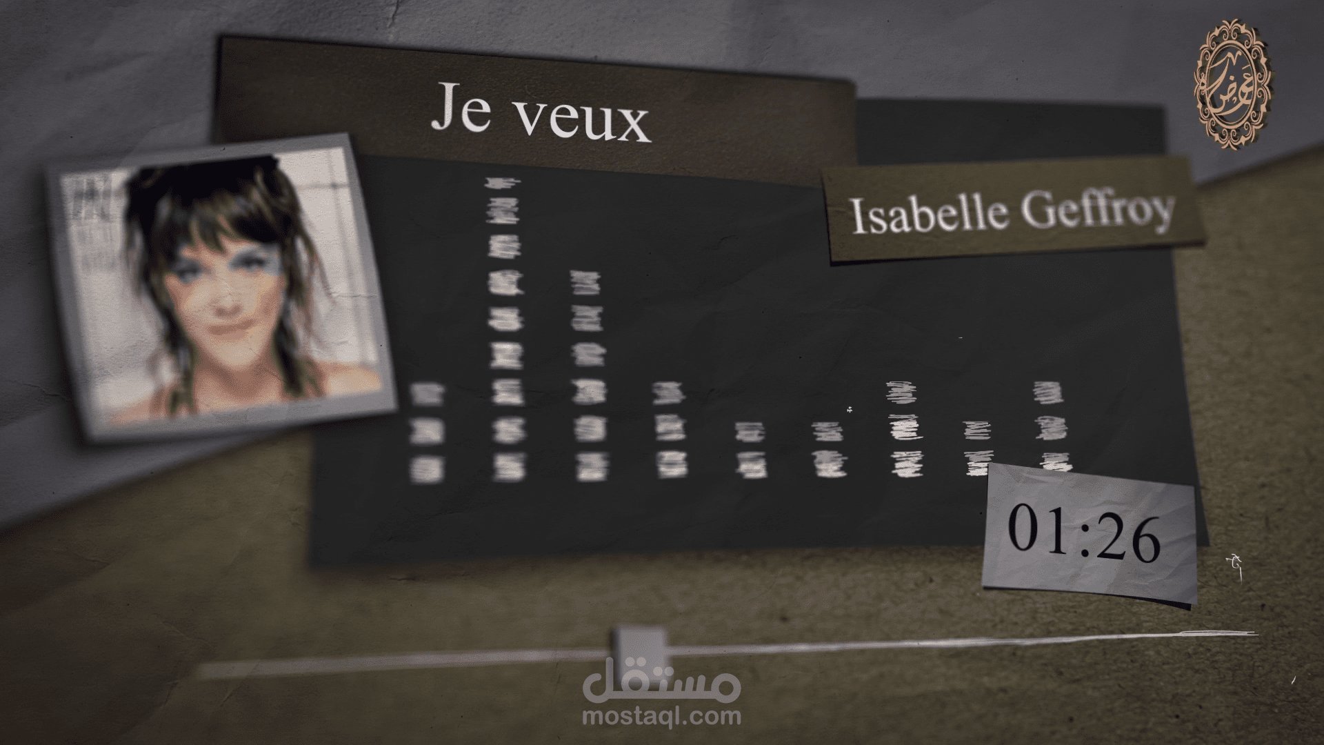 غلاف للأغاني والموسيقا - فيديو