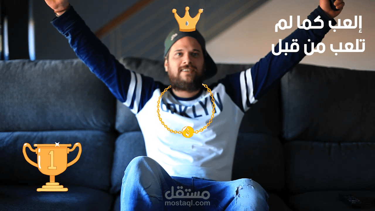 فرات نت كل ما تحتاجه - فيديو