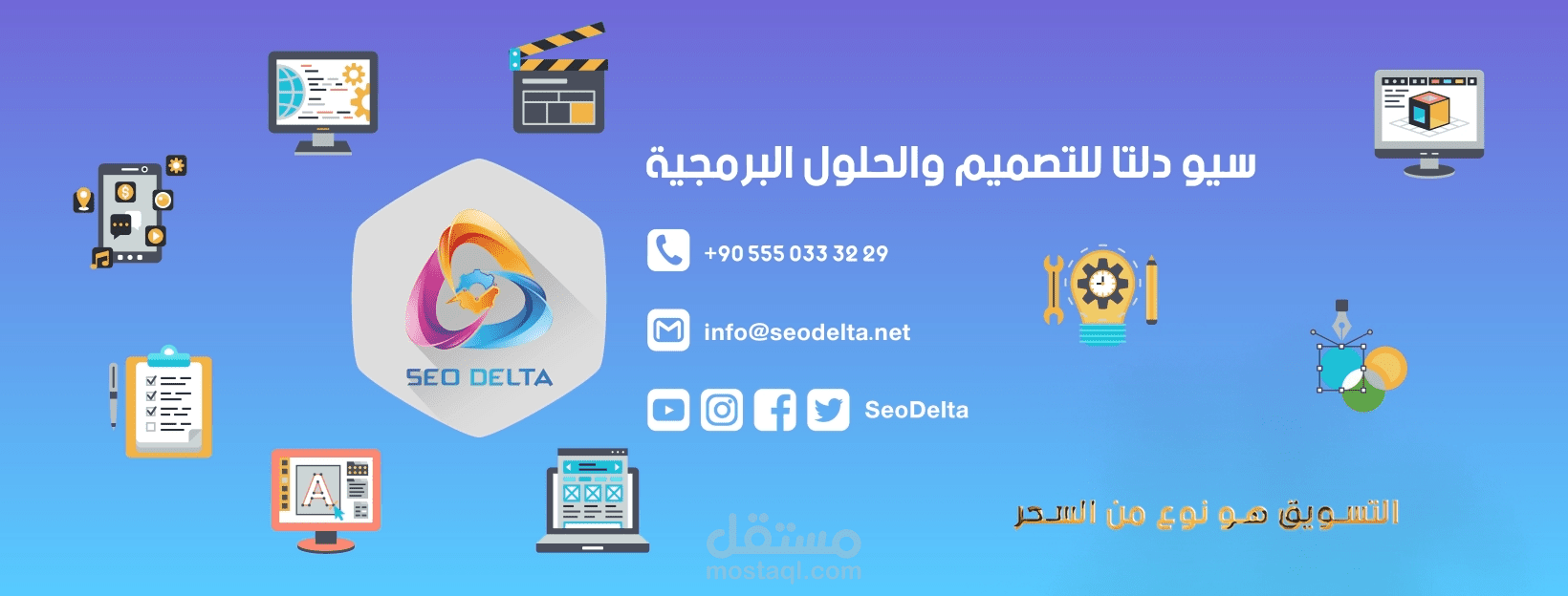 كفر فيس بوك - فيديو