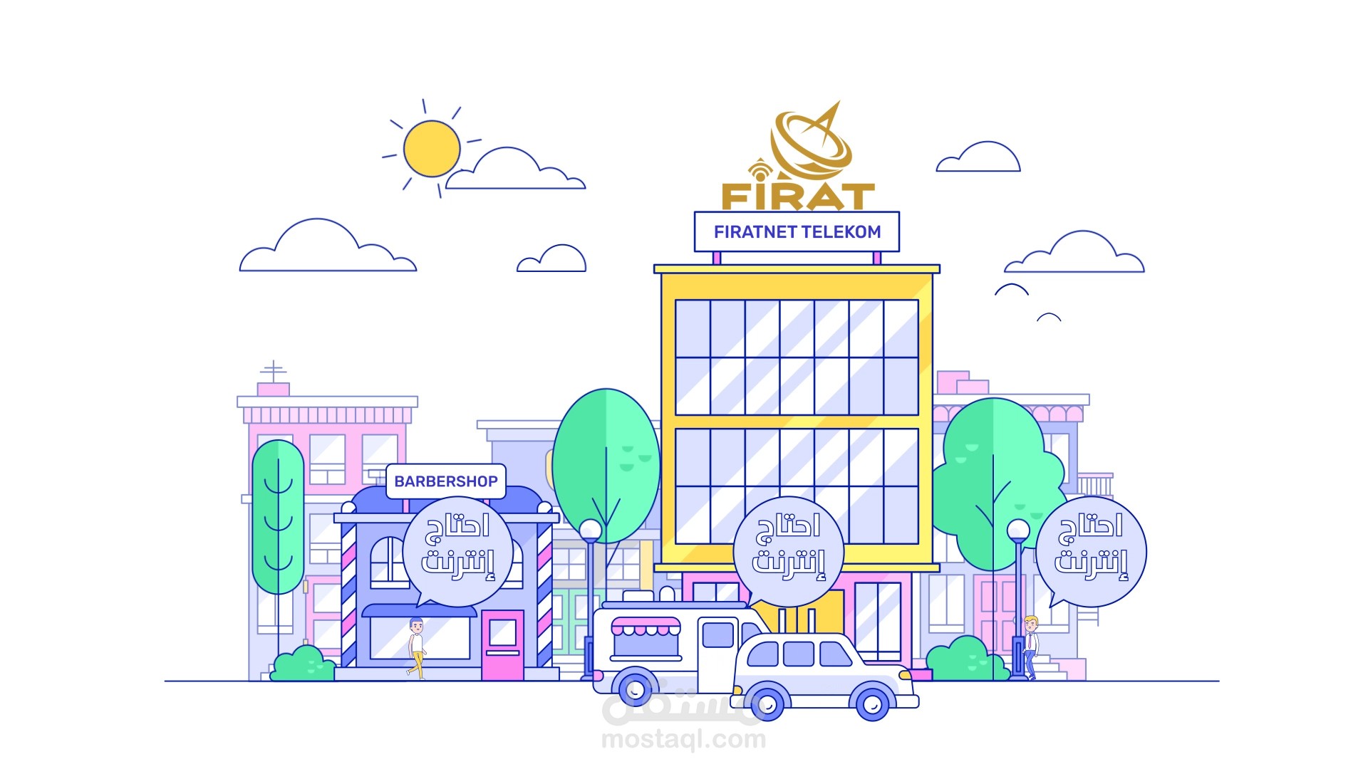 فيديو موشن جرافيك لشركة الفرات للإنترنت والاتصالات