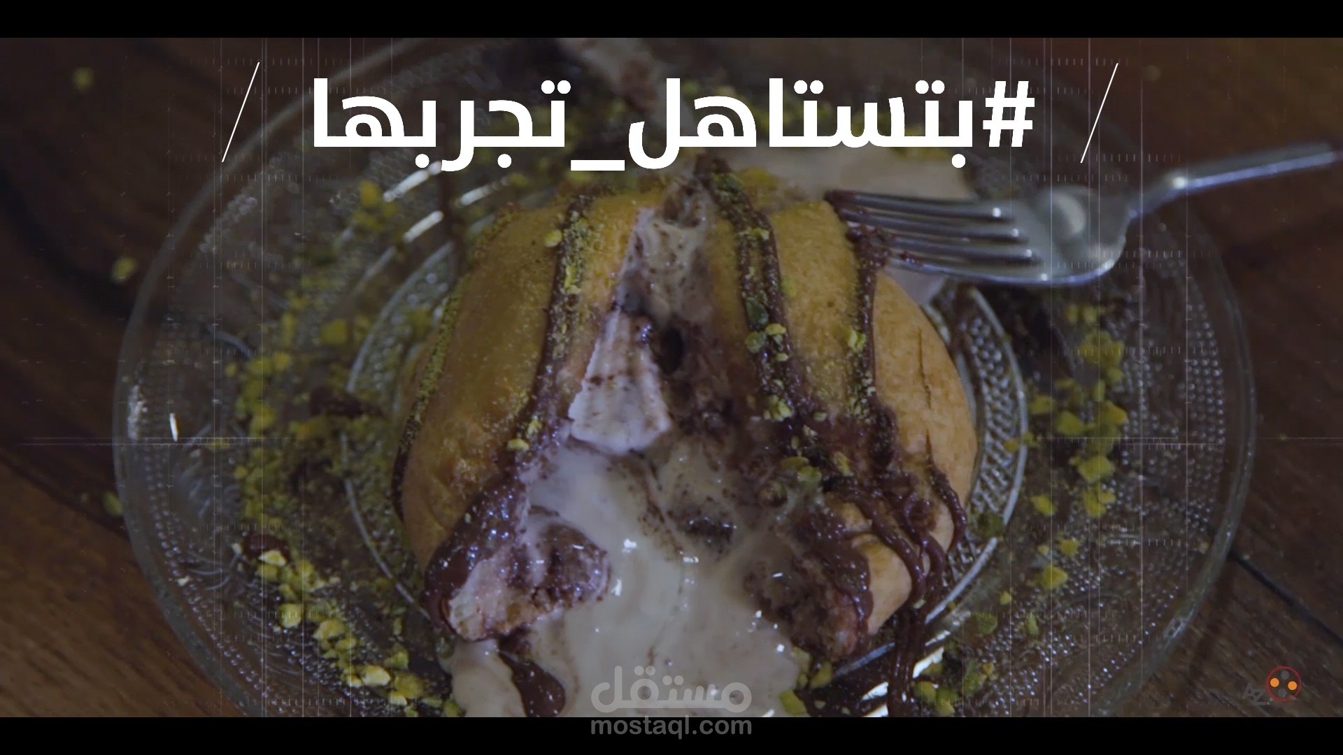 مونتاج فيديو لمطعم