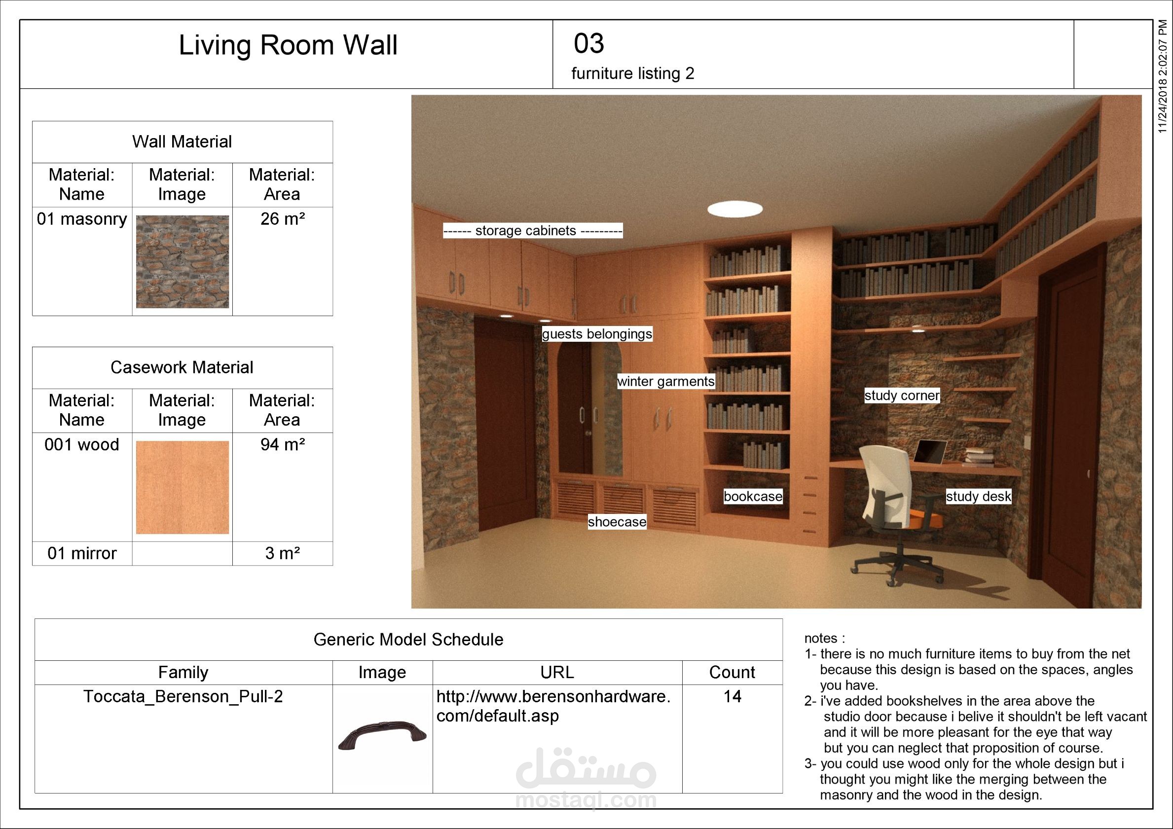 تصميم داخلي لحائط في غرفة المعيشة