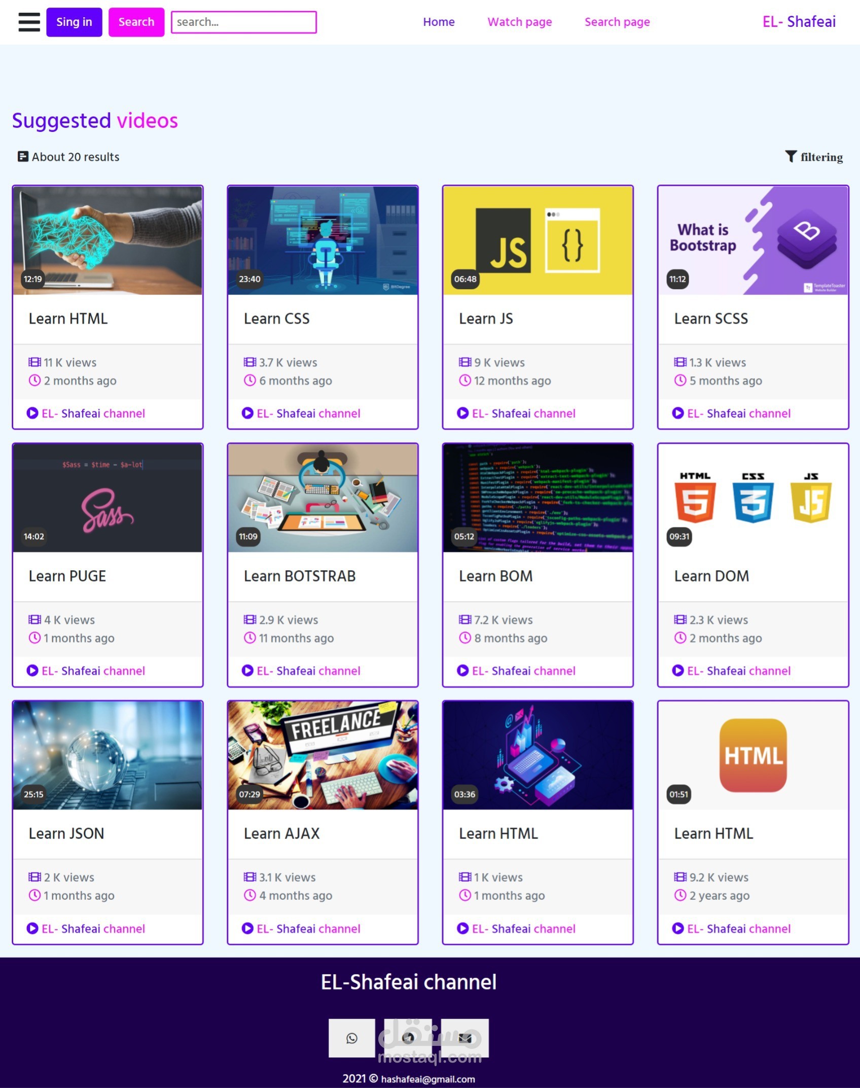 موقع لنشر الفيديوهات