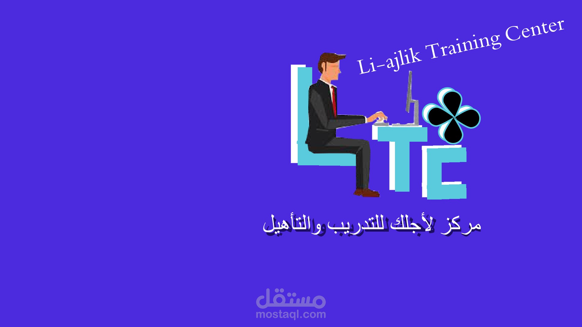 شعار Logo