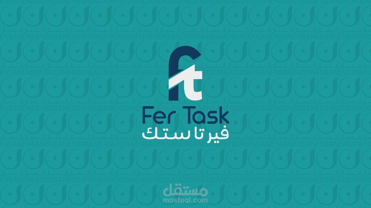 شعار لشركة fertsk