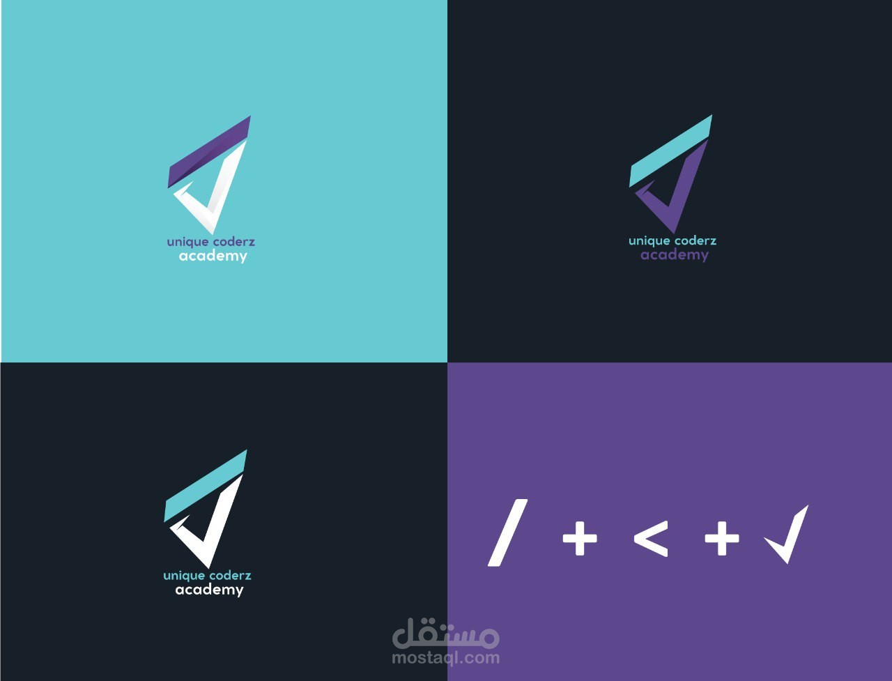 شعار اكاديمية unique coders academy