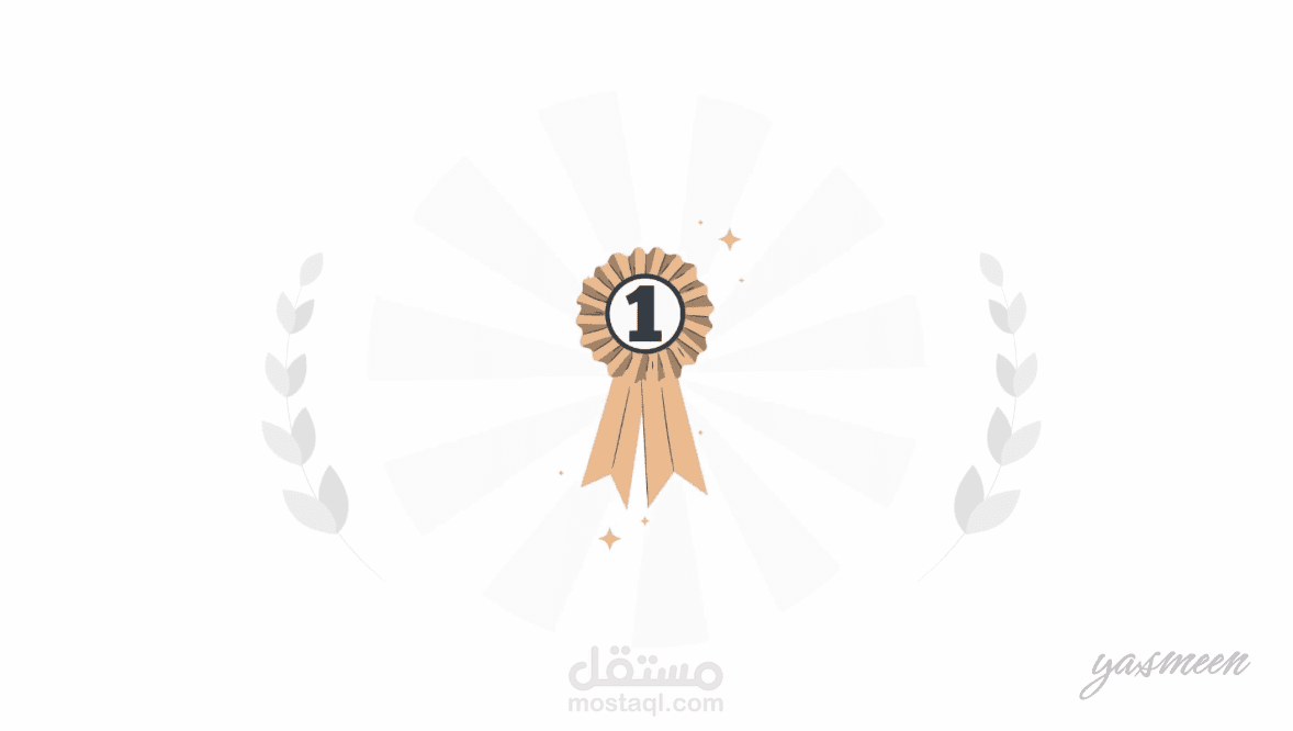 فيديو موشن جرافيك يوضح خدمات تطبيق