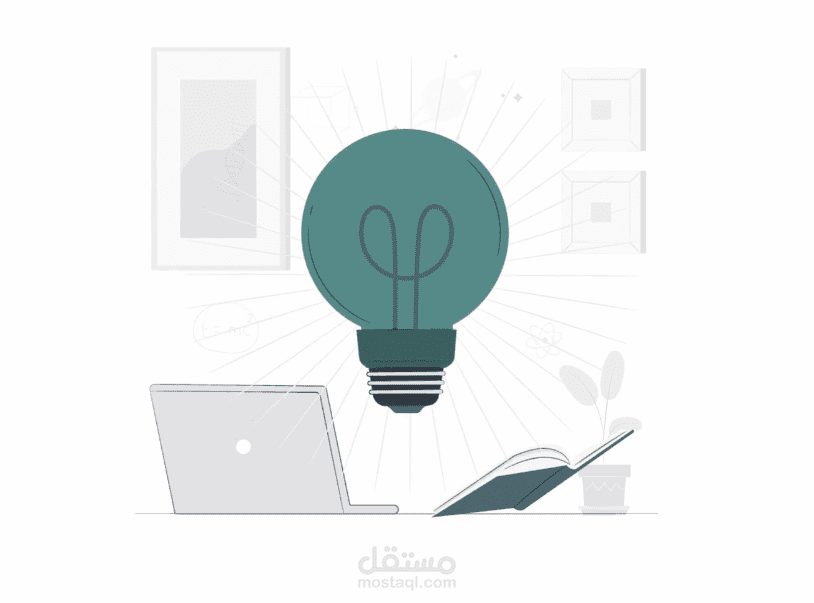 فيديو موشن جرافيك لخدمة علاجية عن بعد