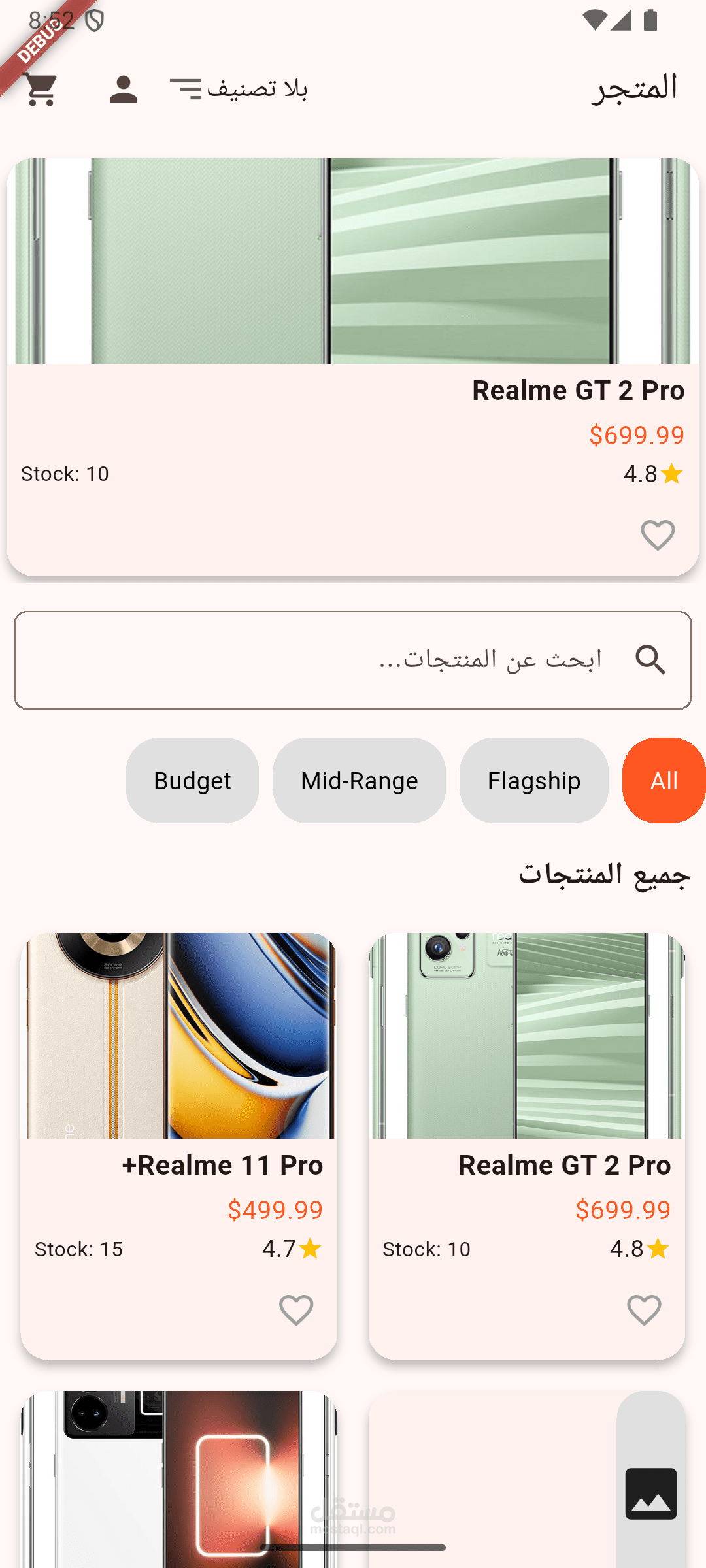 Flutter Store App - Multi-Language Online Shopping Experience
