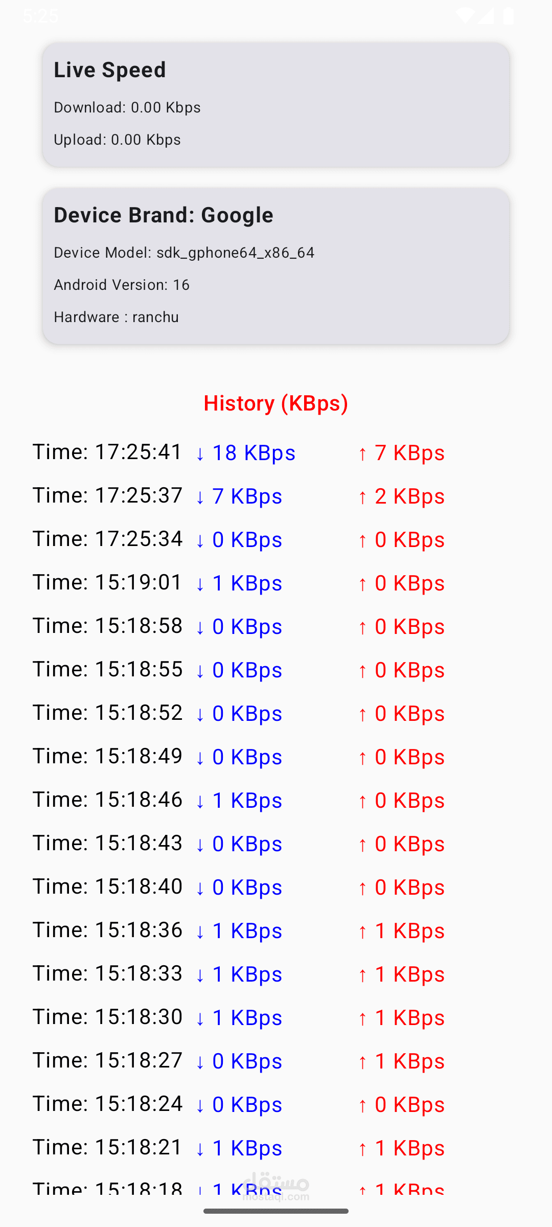 تطبيق تصنيف سرعة الإنترنت Internet Speed Ranker