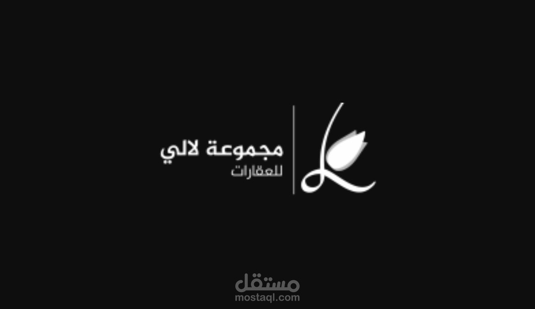 كتابة مقالات لموقع مجموعة لالي العقارية