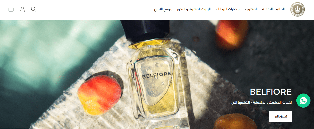 كتابة وصف منتجات ومحتوى مقالات شركة Oman Luxury