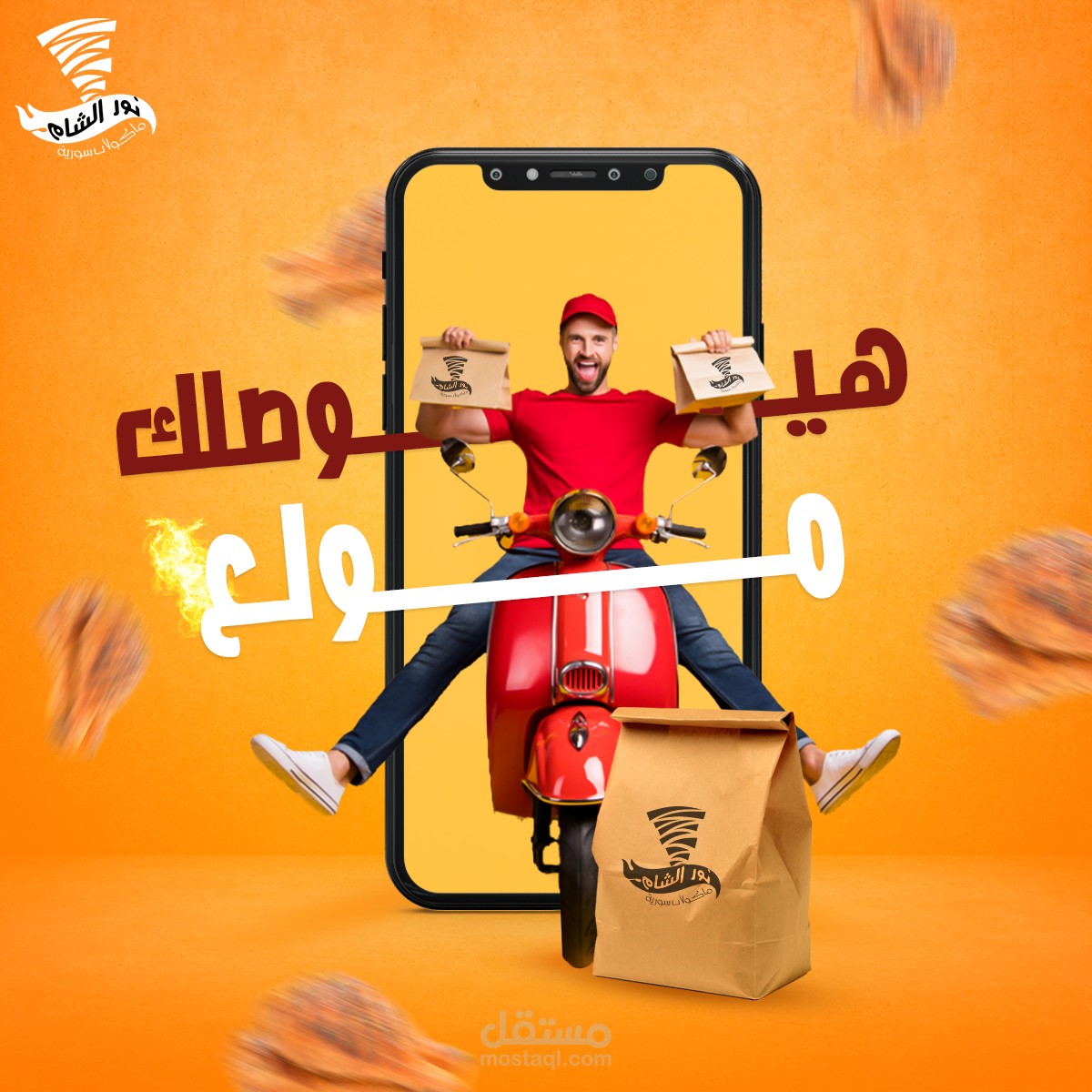تصميمات سوشيال ميديا