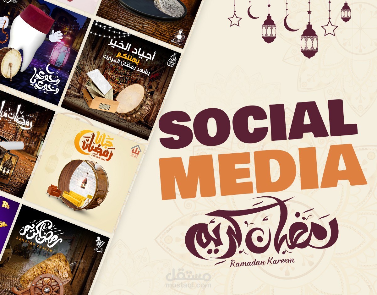 Ramadan social media