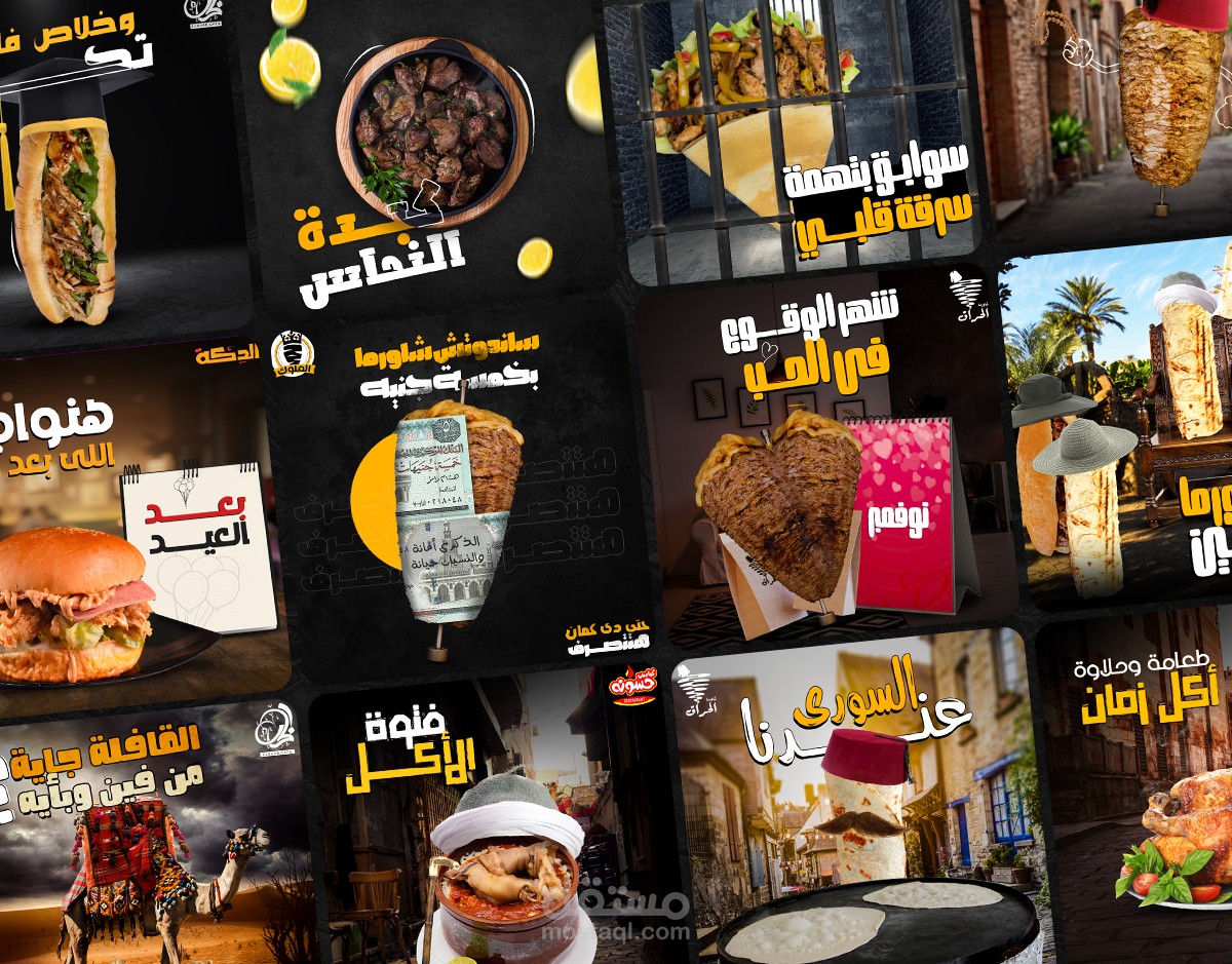 food social media