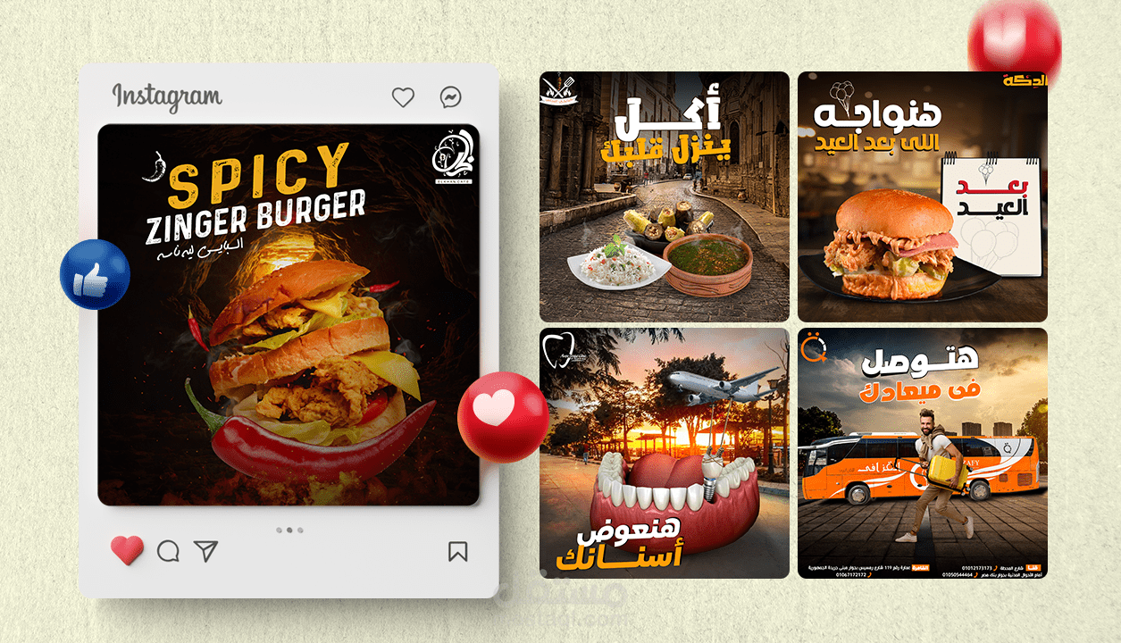 تصميم سوشيال ميديا