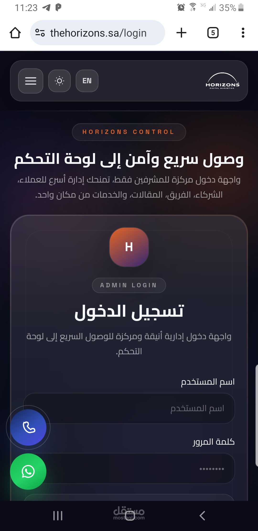 موقع شركه