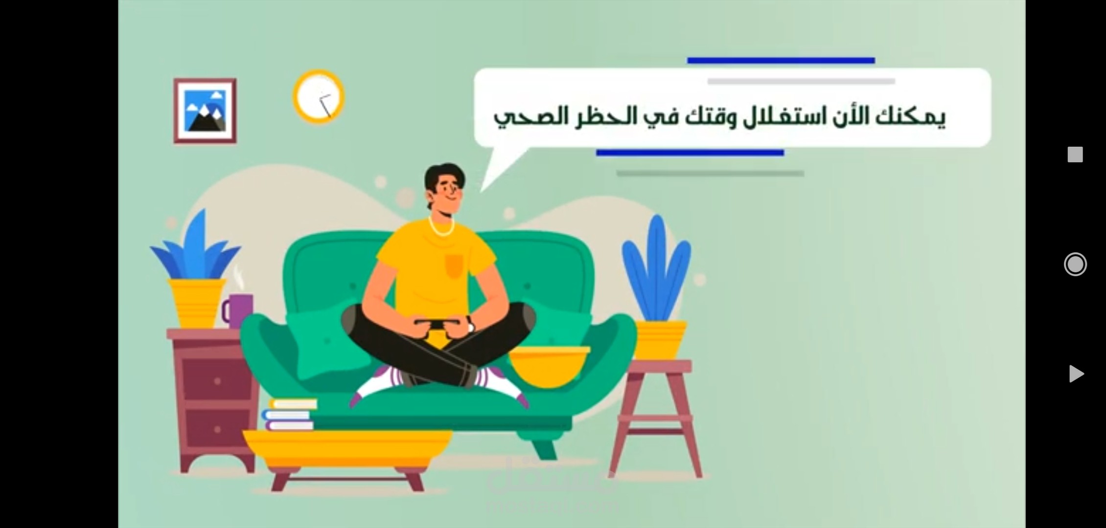 فيديو موشن جرافيك دعائي مميز لتطبيقك أو لمنتجك