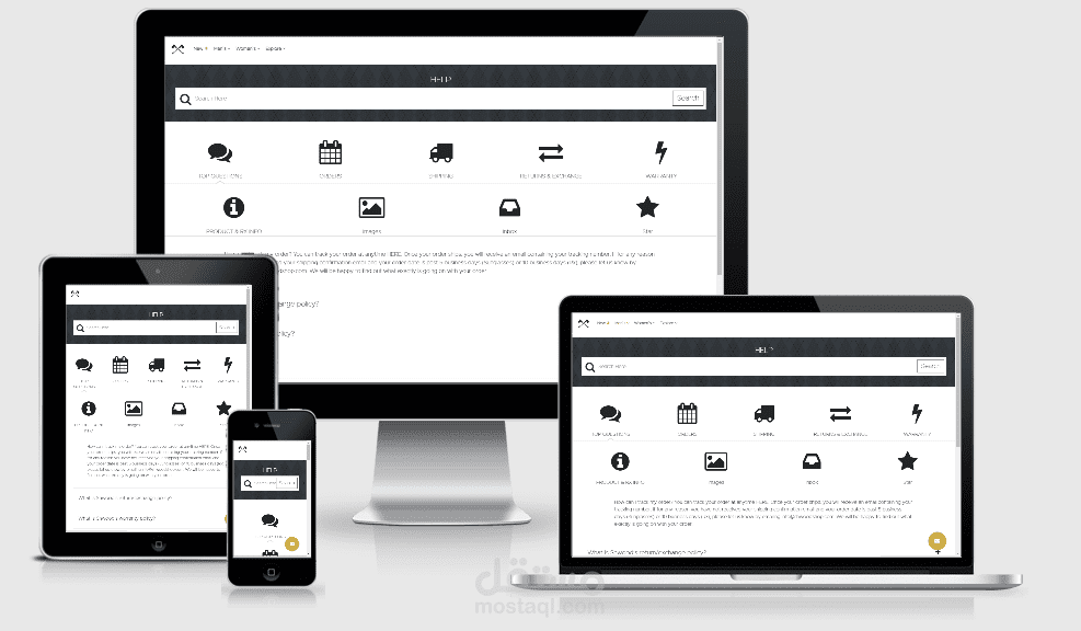 صفحة مًتجاوبة للأسئلة الشائعة