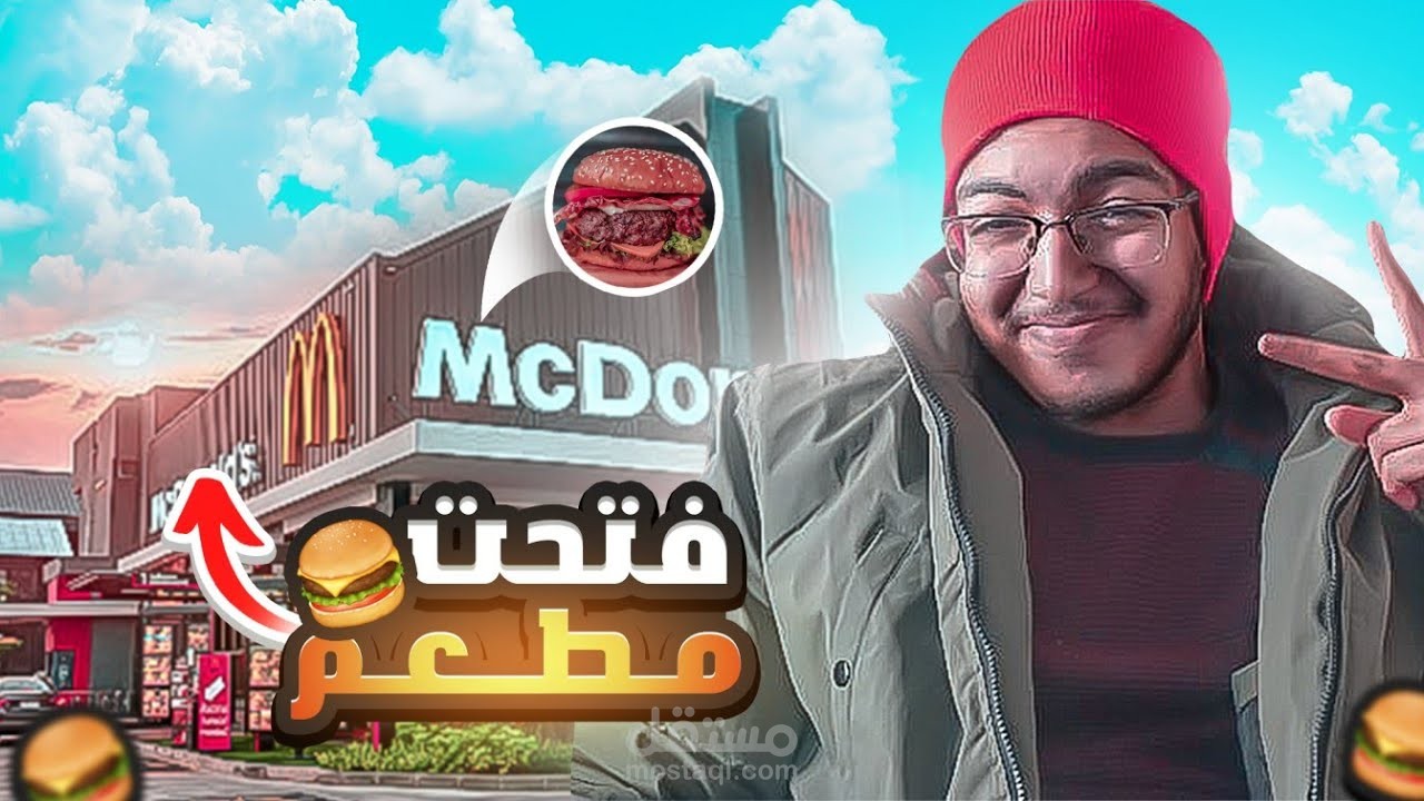 تصميم صور مصغرة لليوتيوب