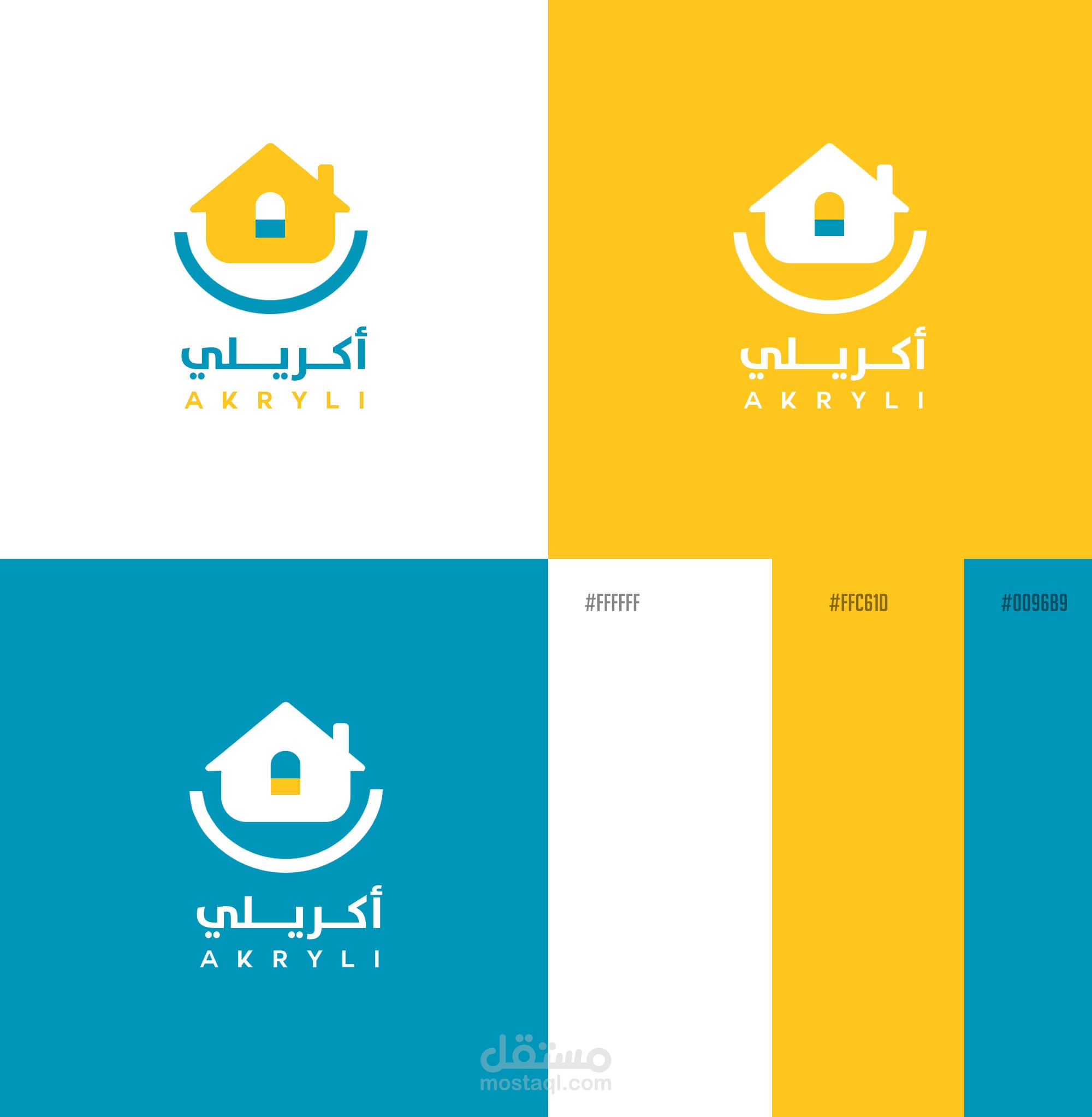 تصميم شعارات حديثة