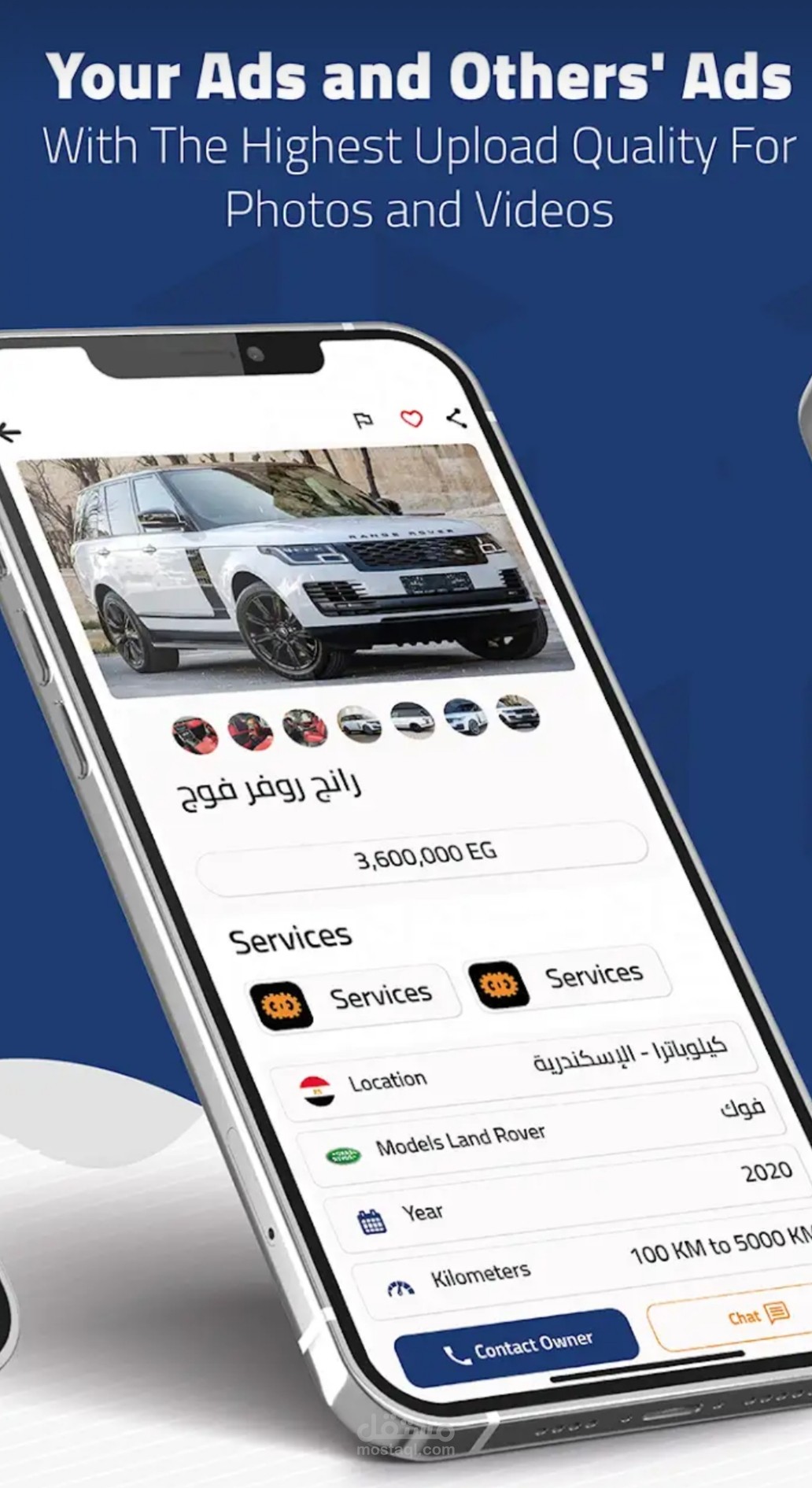 تطبيق Suiiz