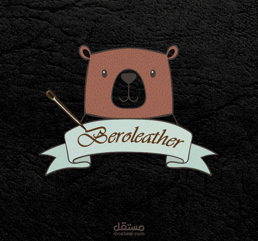 شعار لمصنع الجلود اليدوية