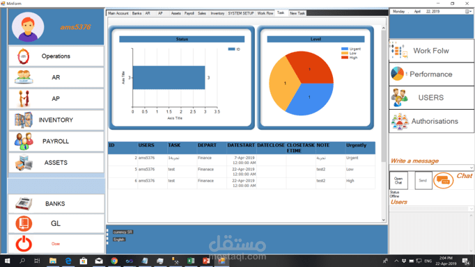 TMIS(Technology Management Information System) ERP SYSTEM