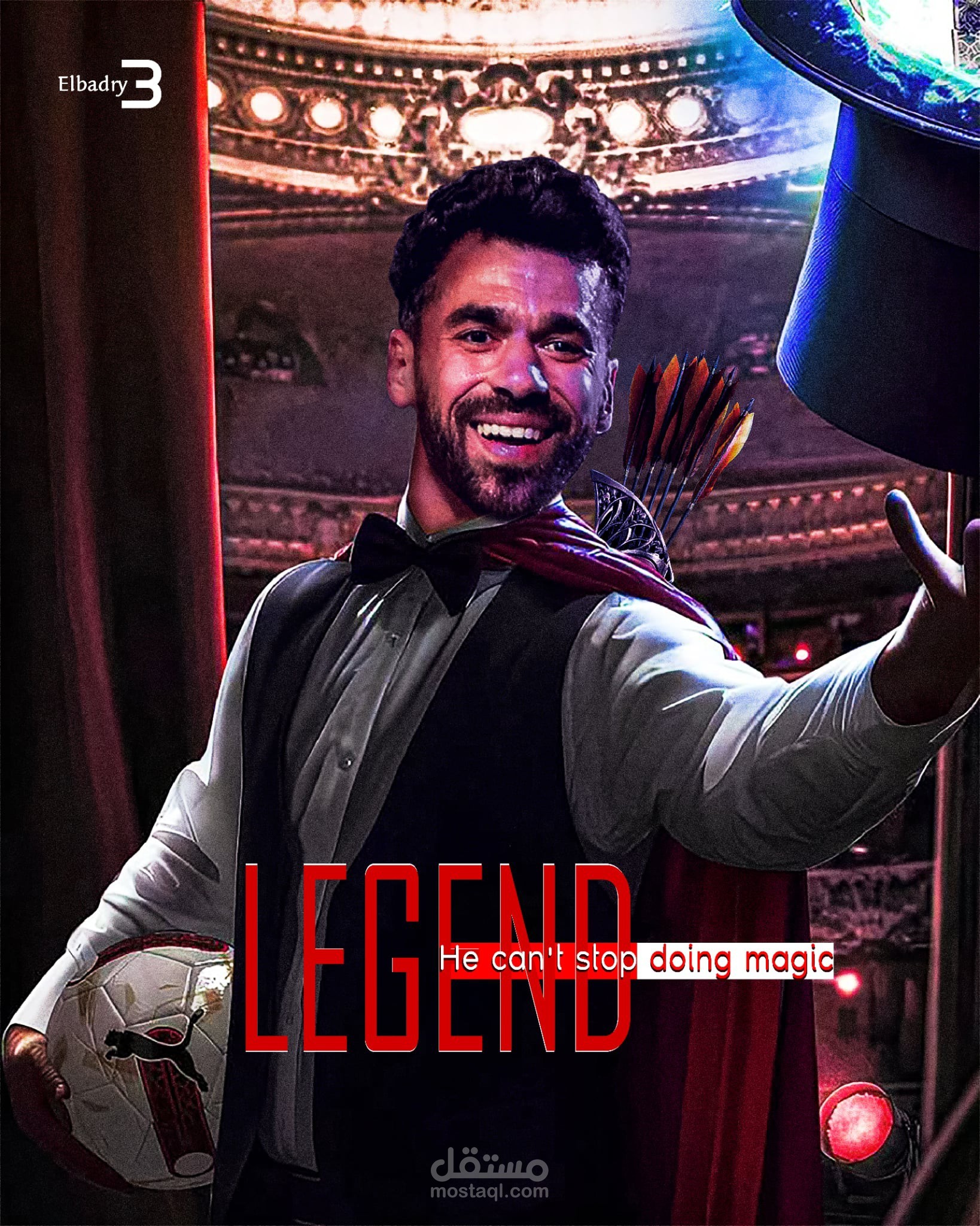 تصميم رياضي