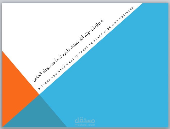 نموذج من ترجمة مقال من اللغة الانكليزية الى العربية