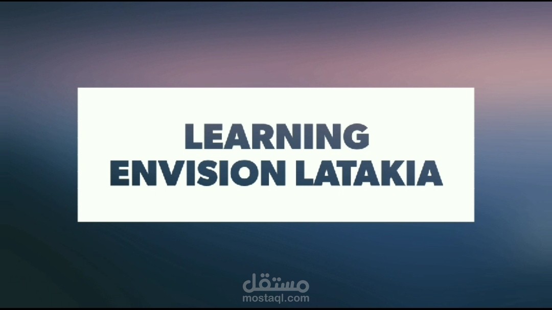 فديو اعلاني