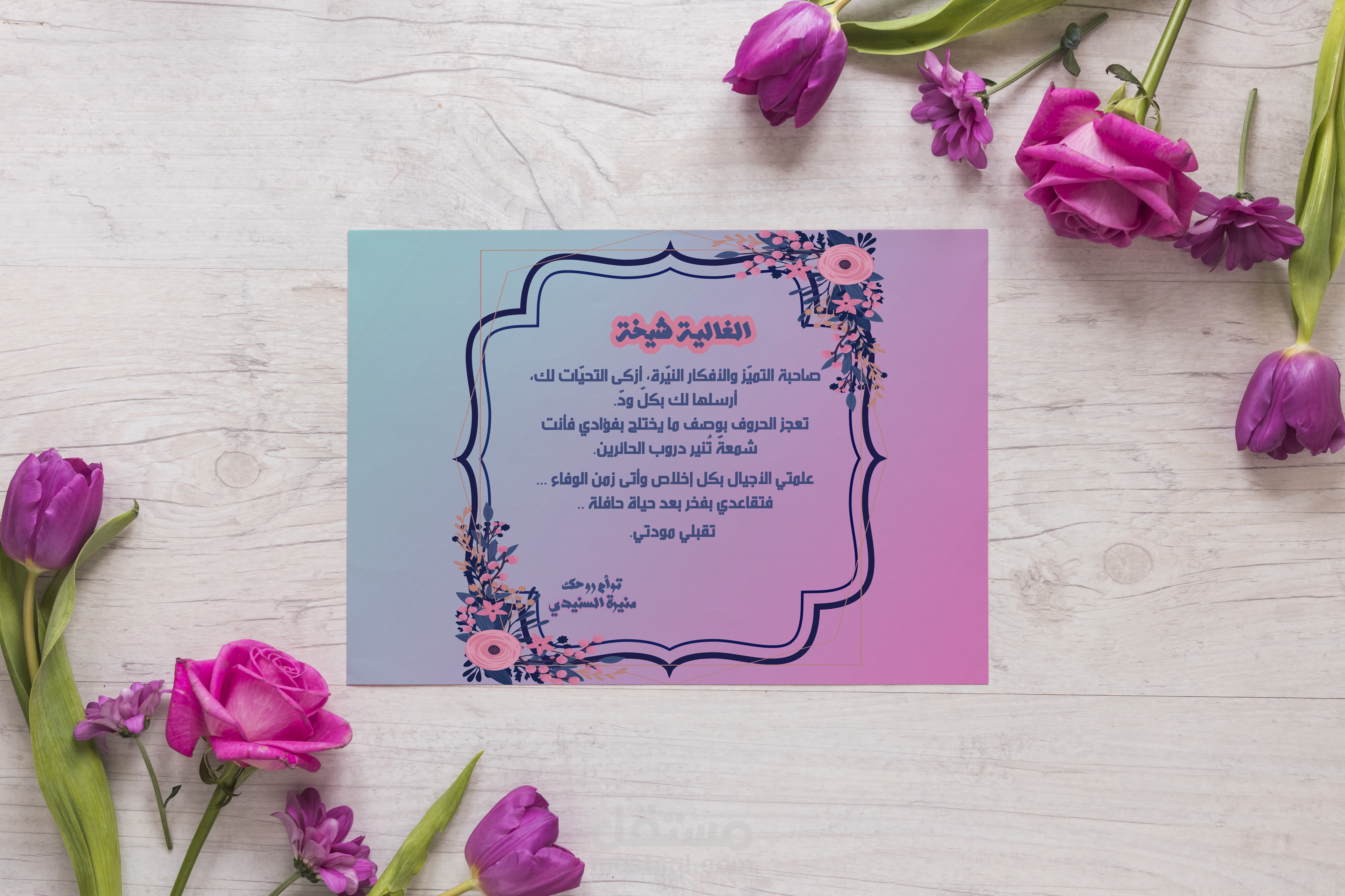 Congratulations cards