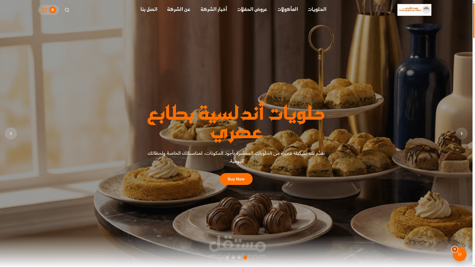 Sweets Andalus - Premium Application