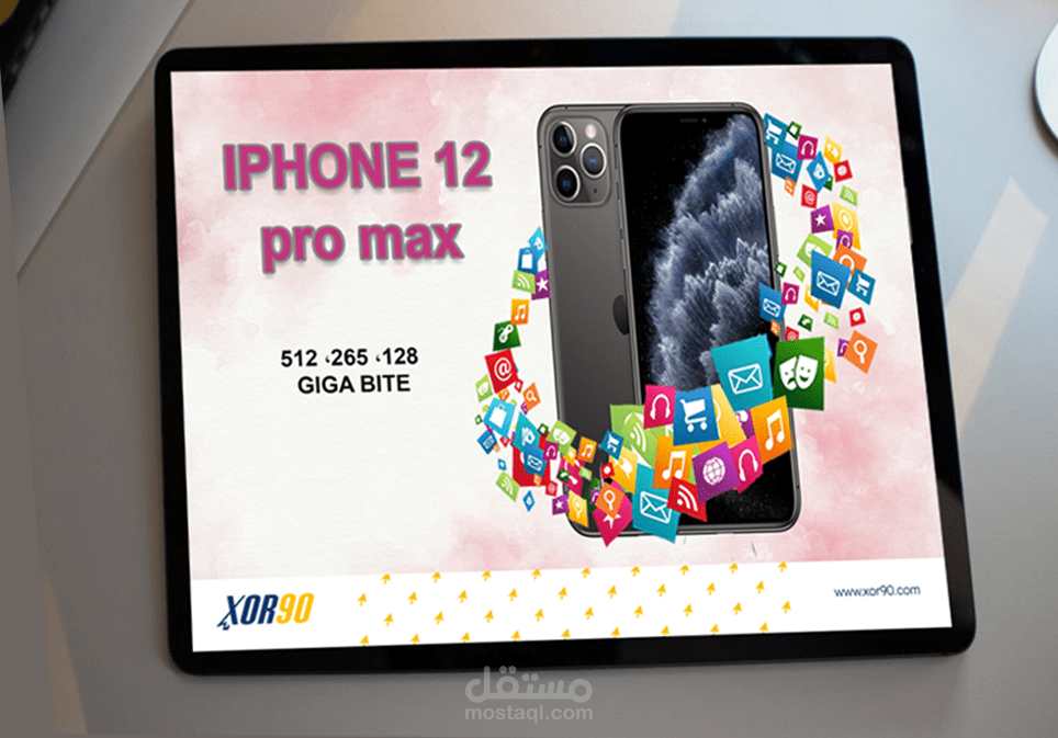 تصميم سوشيال ميديا