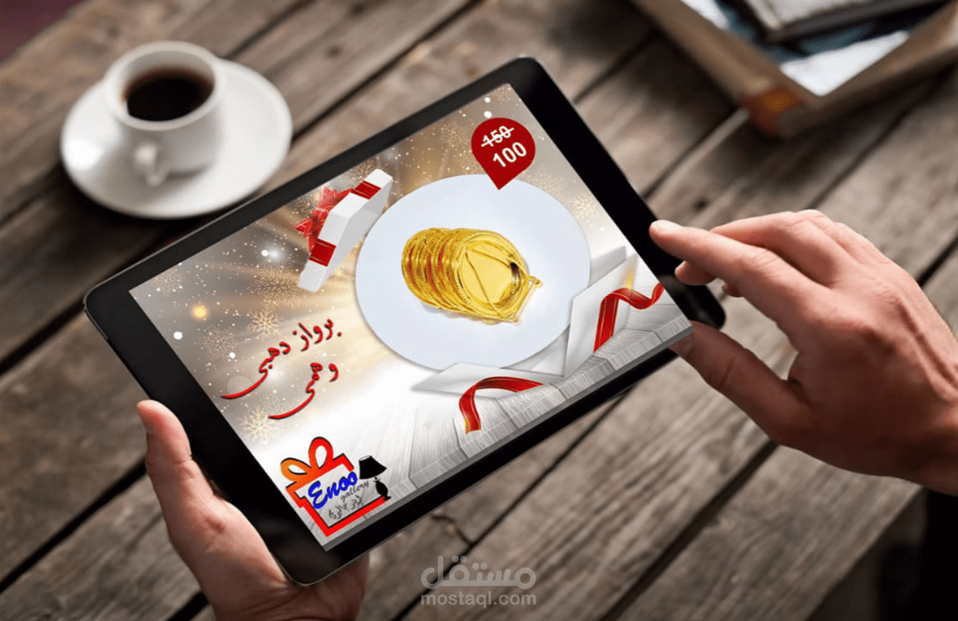 social media template