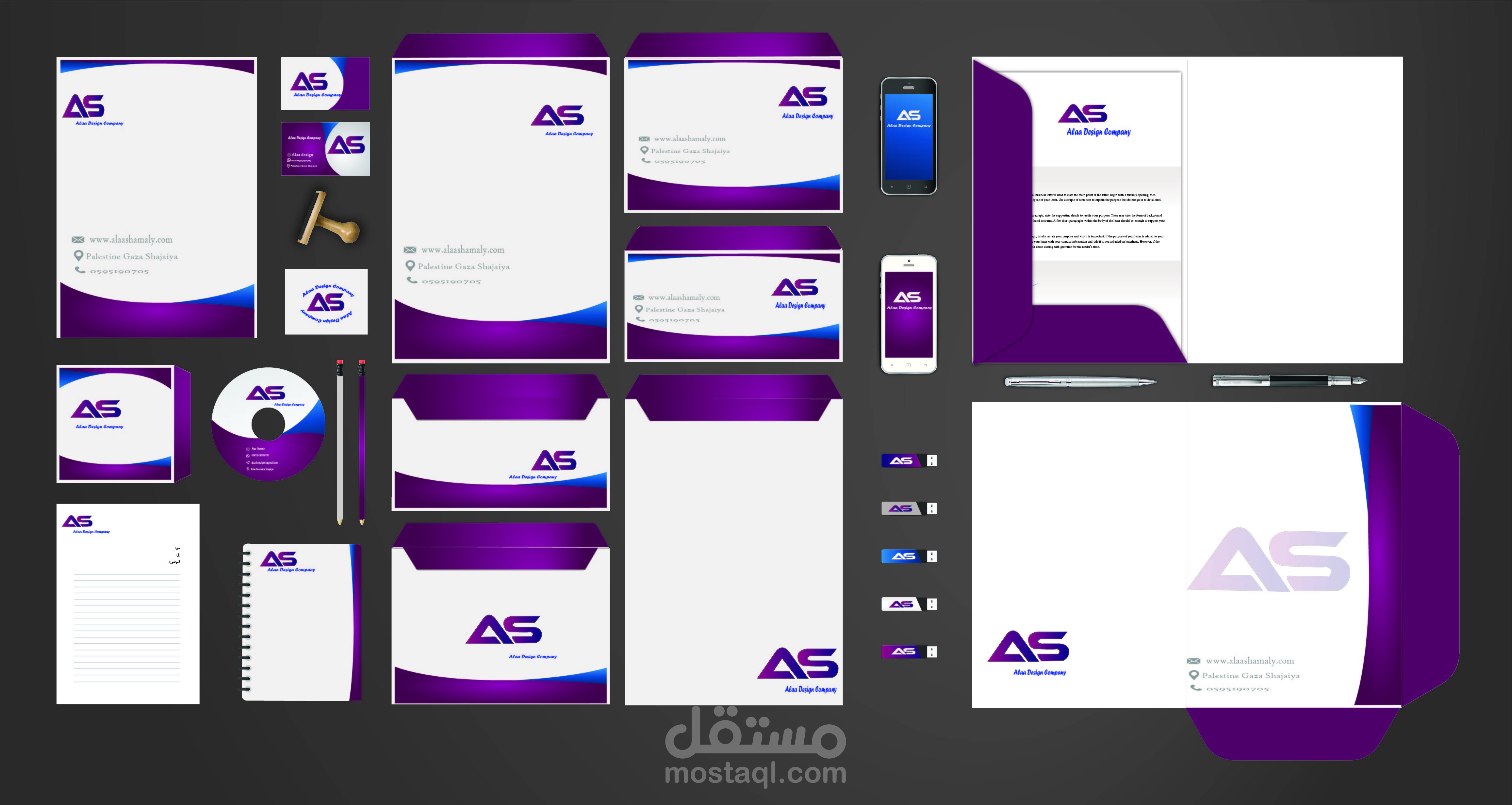هوية بصرية