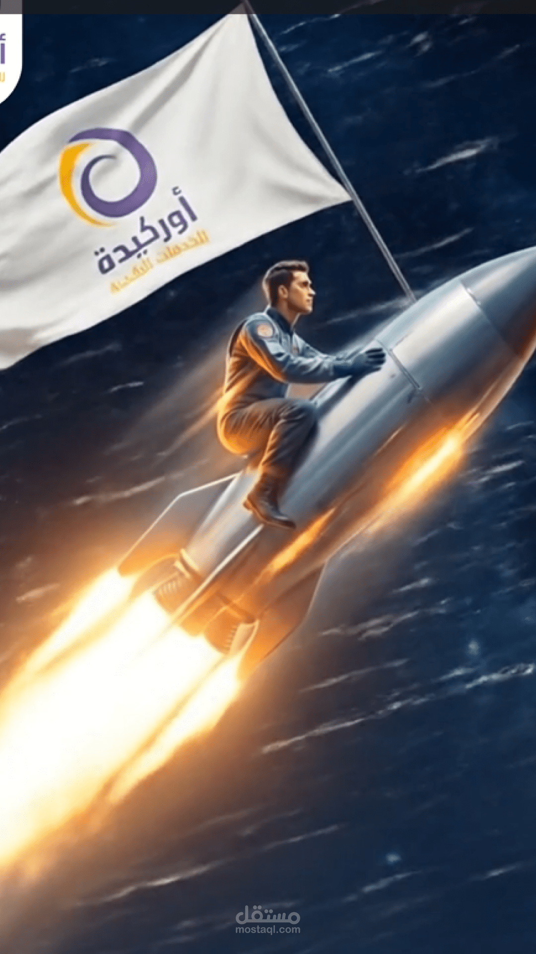 فيديو دعائي بالذكاء الاصطناعي لتصميم الإعلانات