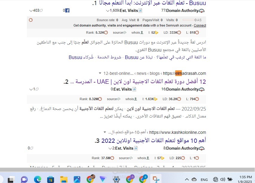 صفحة اولى محرك البحث الاماراتى