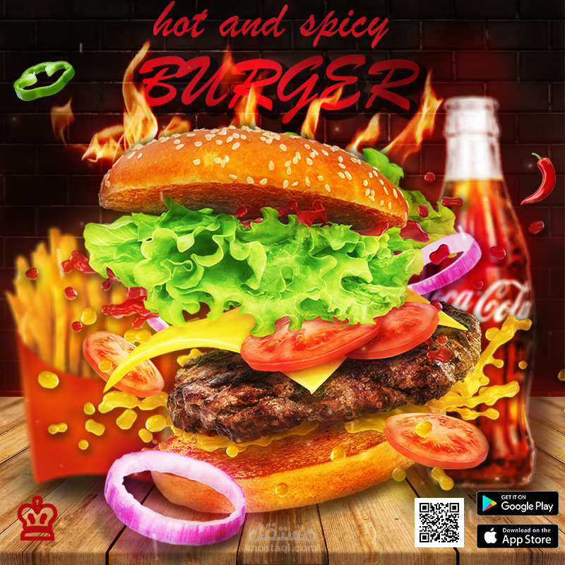 food design
