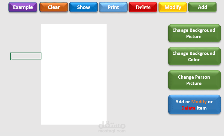 برنامج تصميم بطاقات فيست كارد (بطاقات شخصية او بطاقات تعريف موظف)