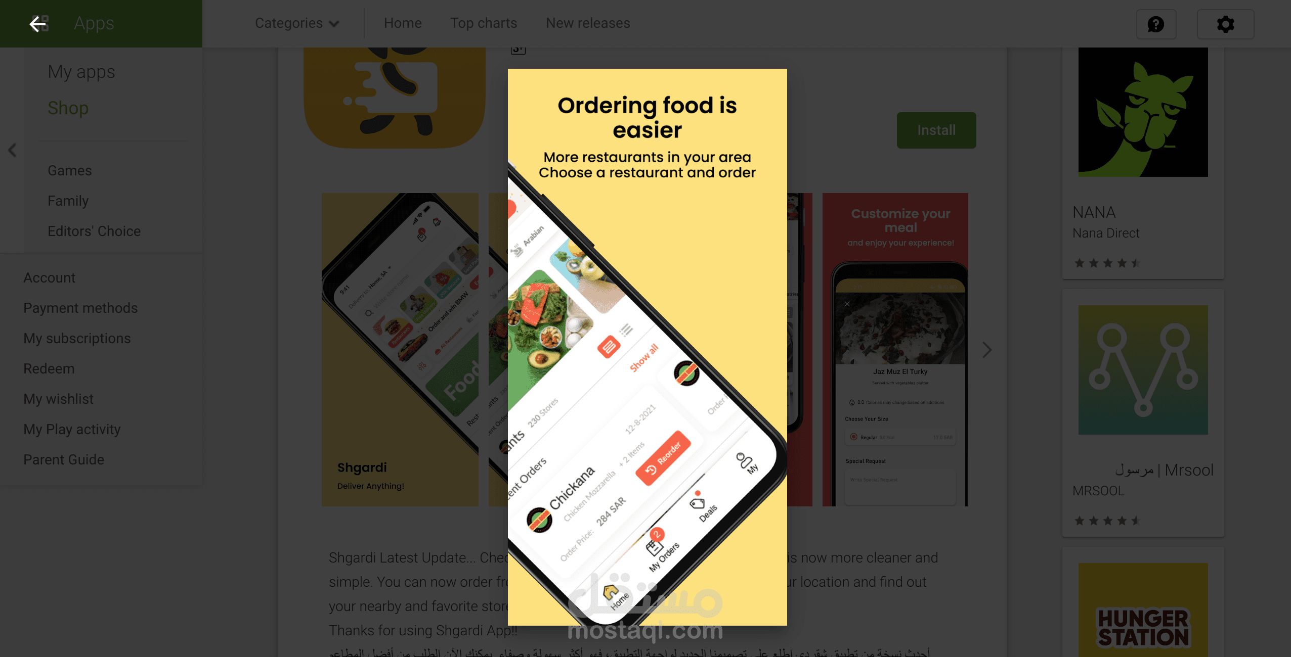 Shgardi | شقردي