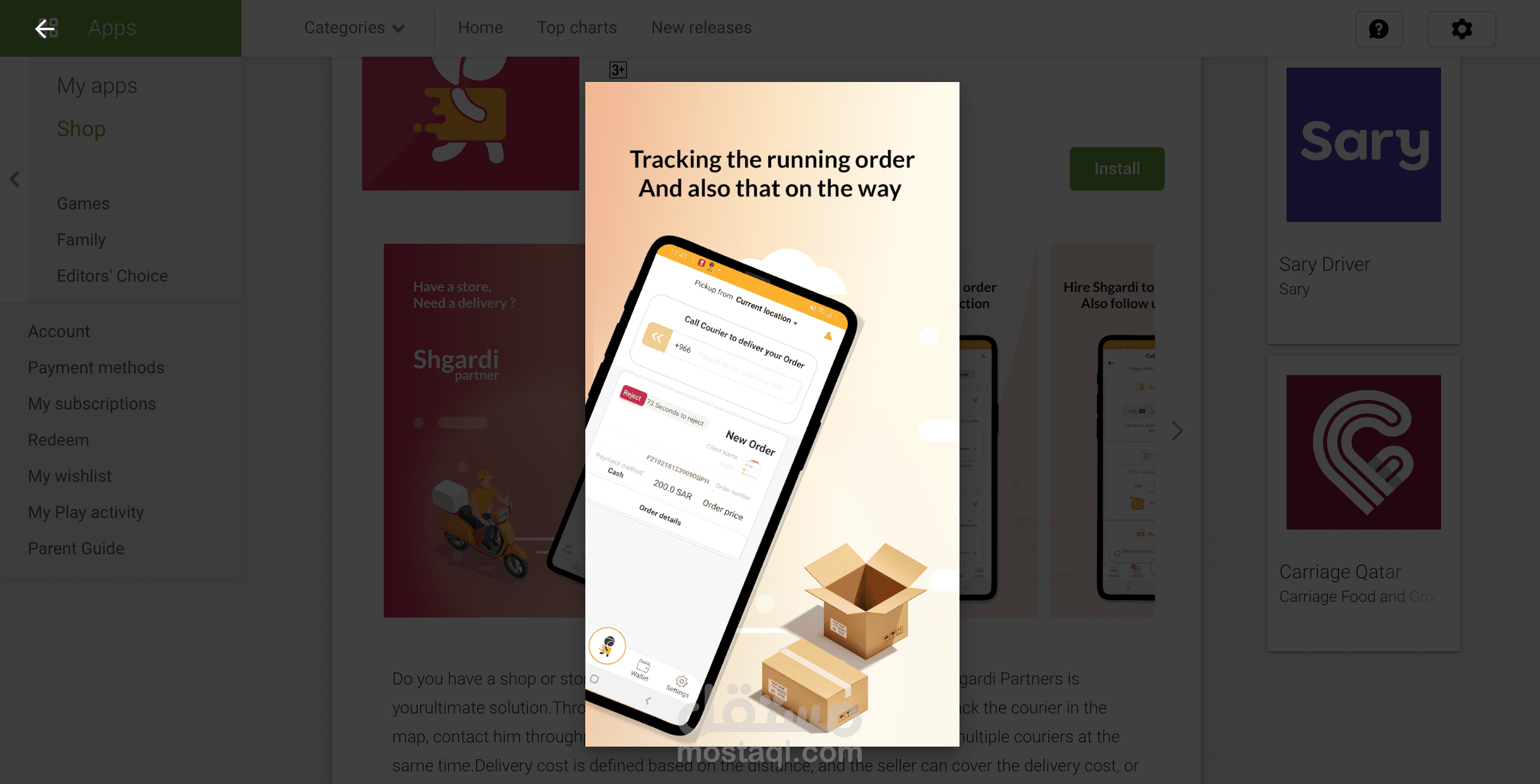 Shgardi partner | شركاء شقردي