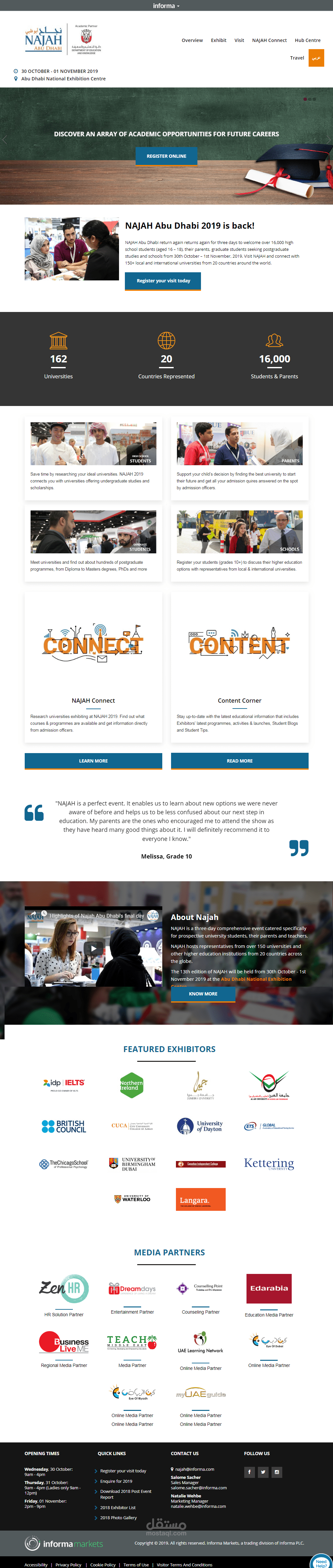 موقع النجاح