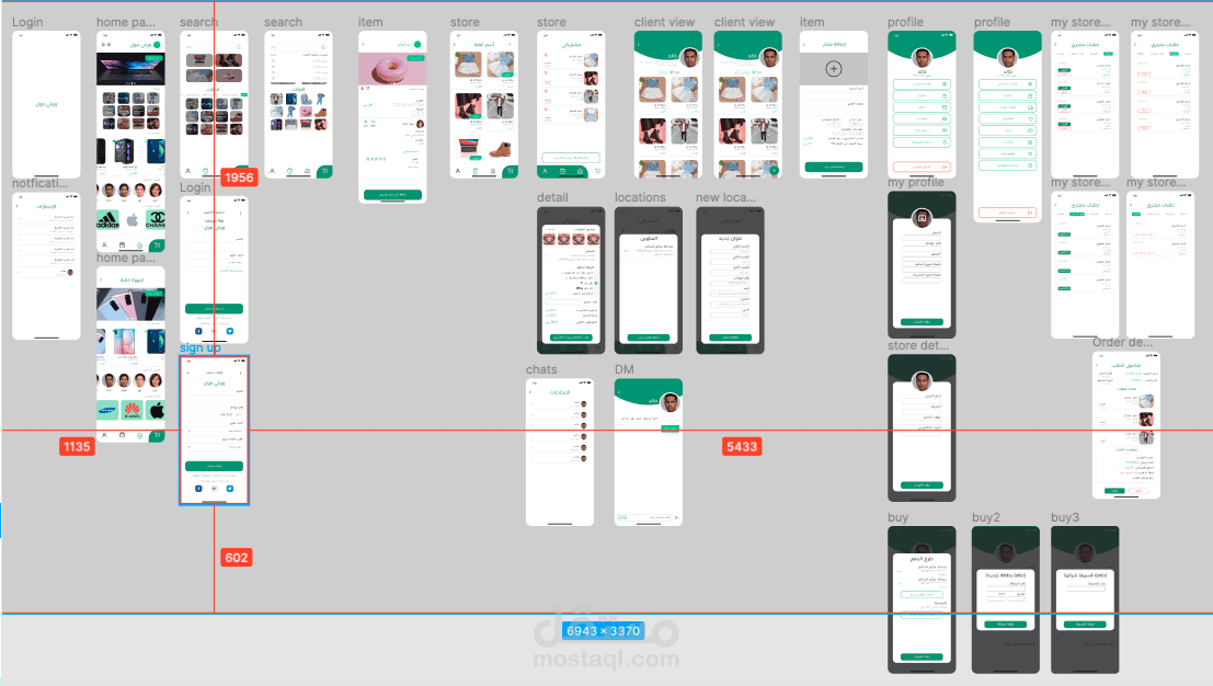 E-commerce App