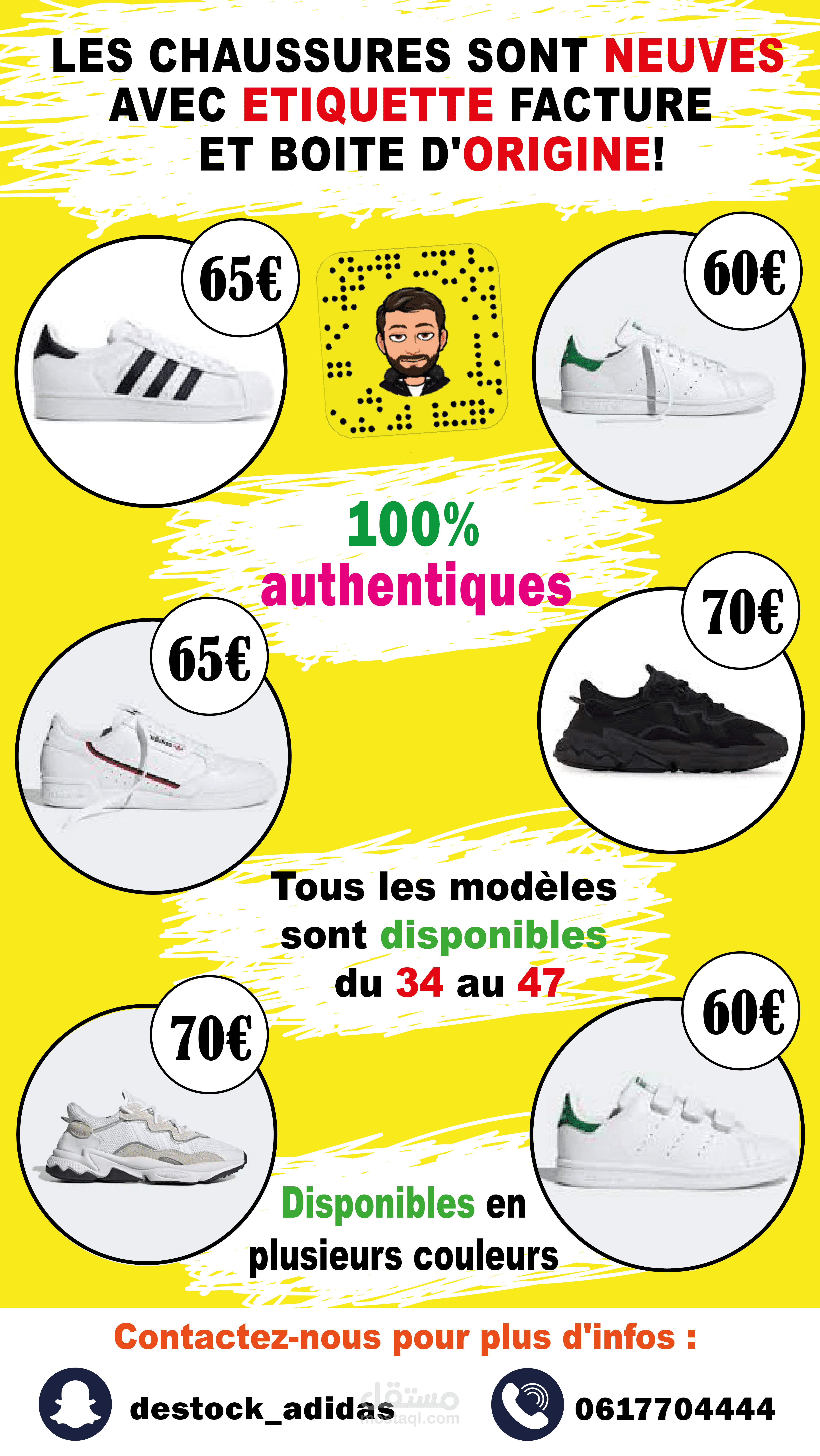 سطوري سناب شات وانستغرام