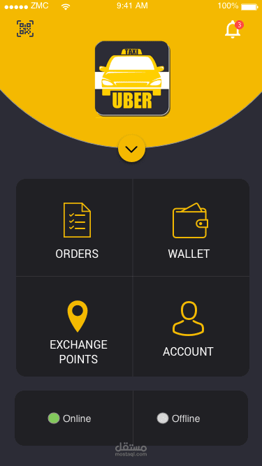 تطبيق توصيل