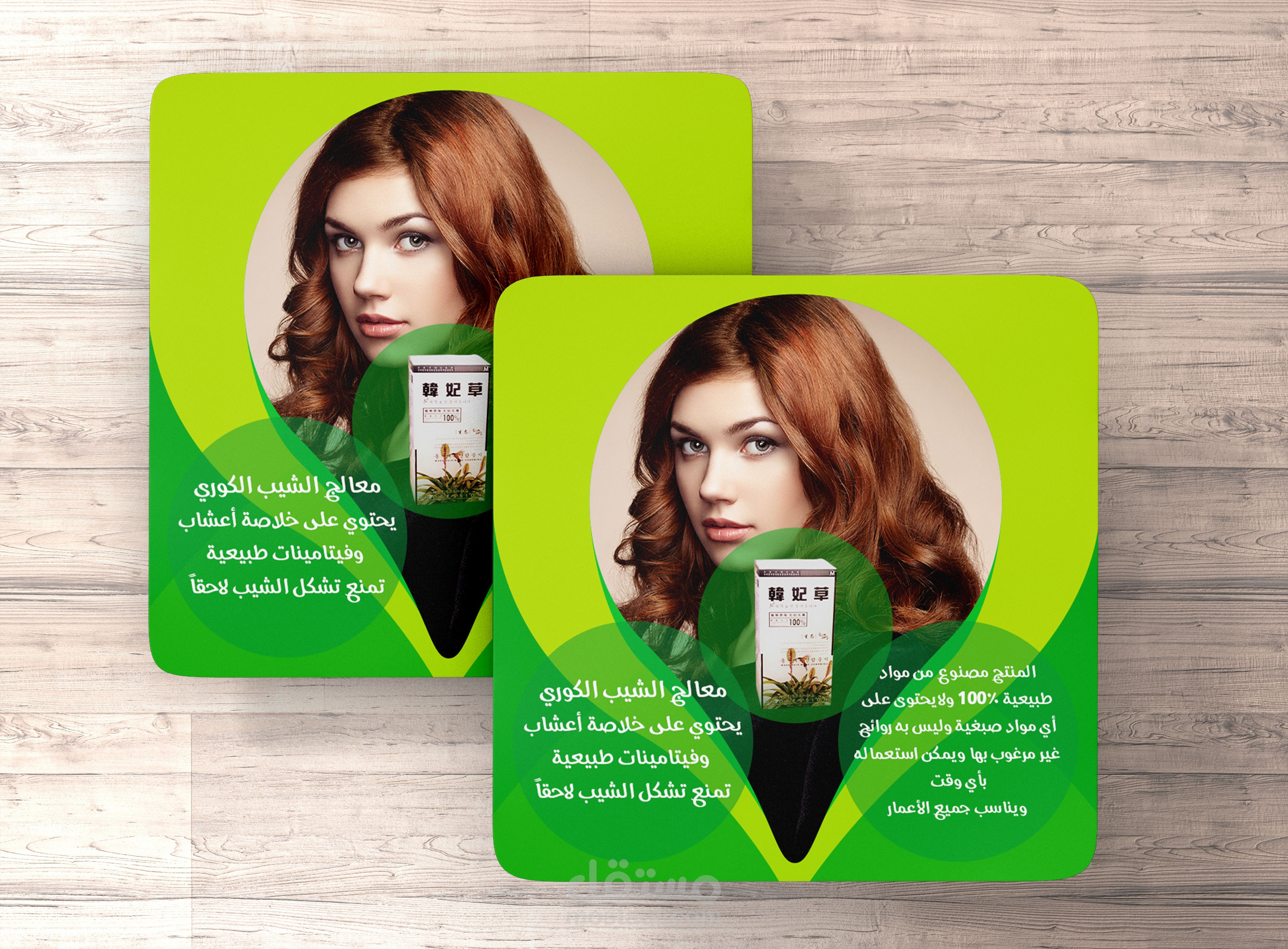 من تصميمات السوشيال ميديا
