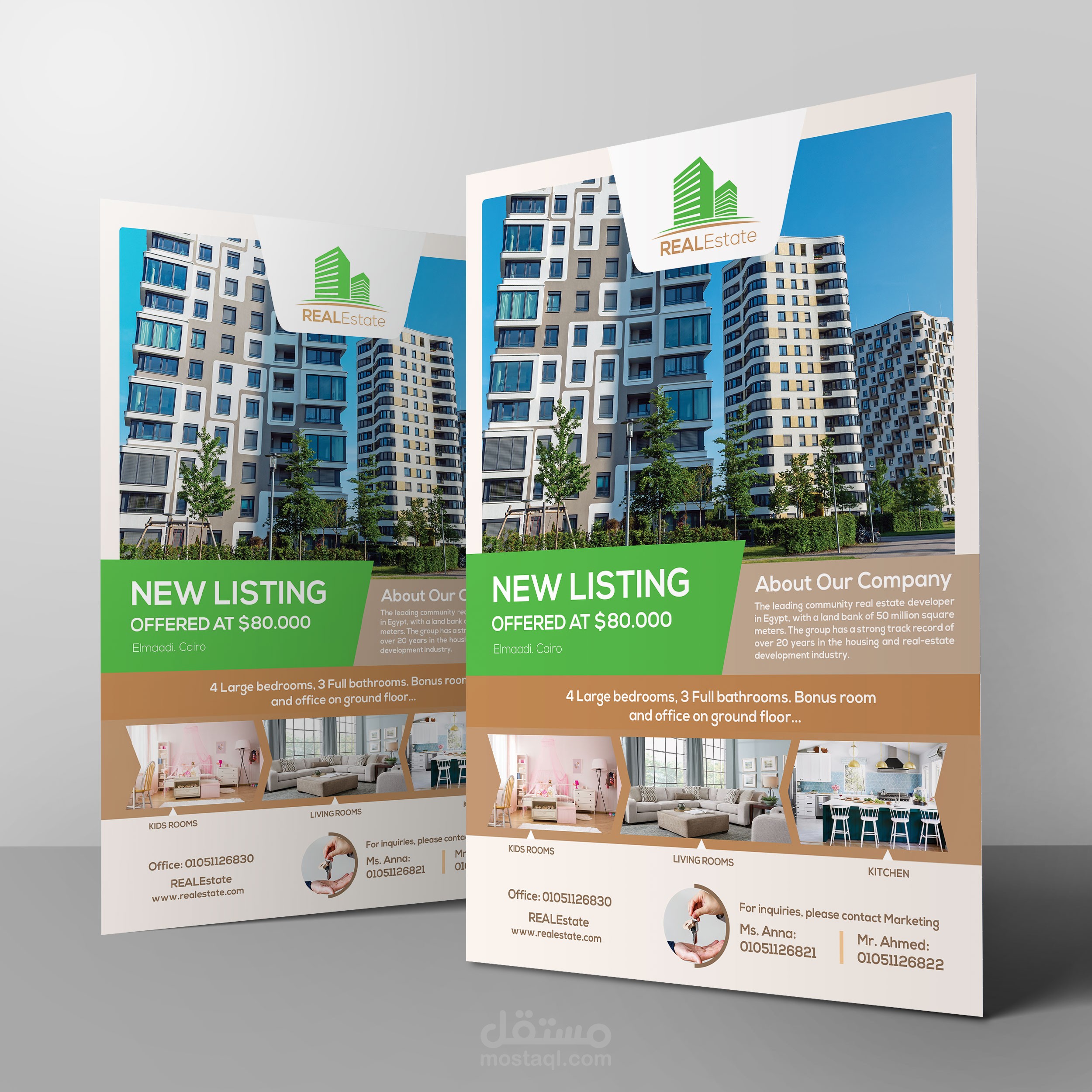 تصميم فلاير flyer