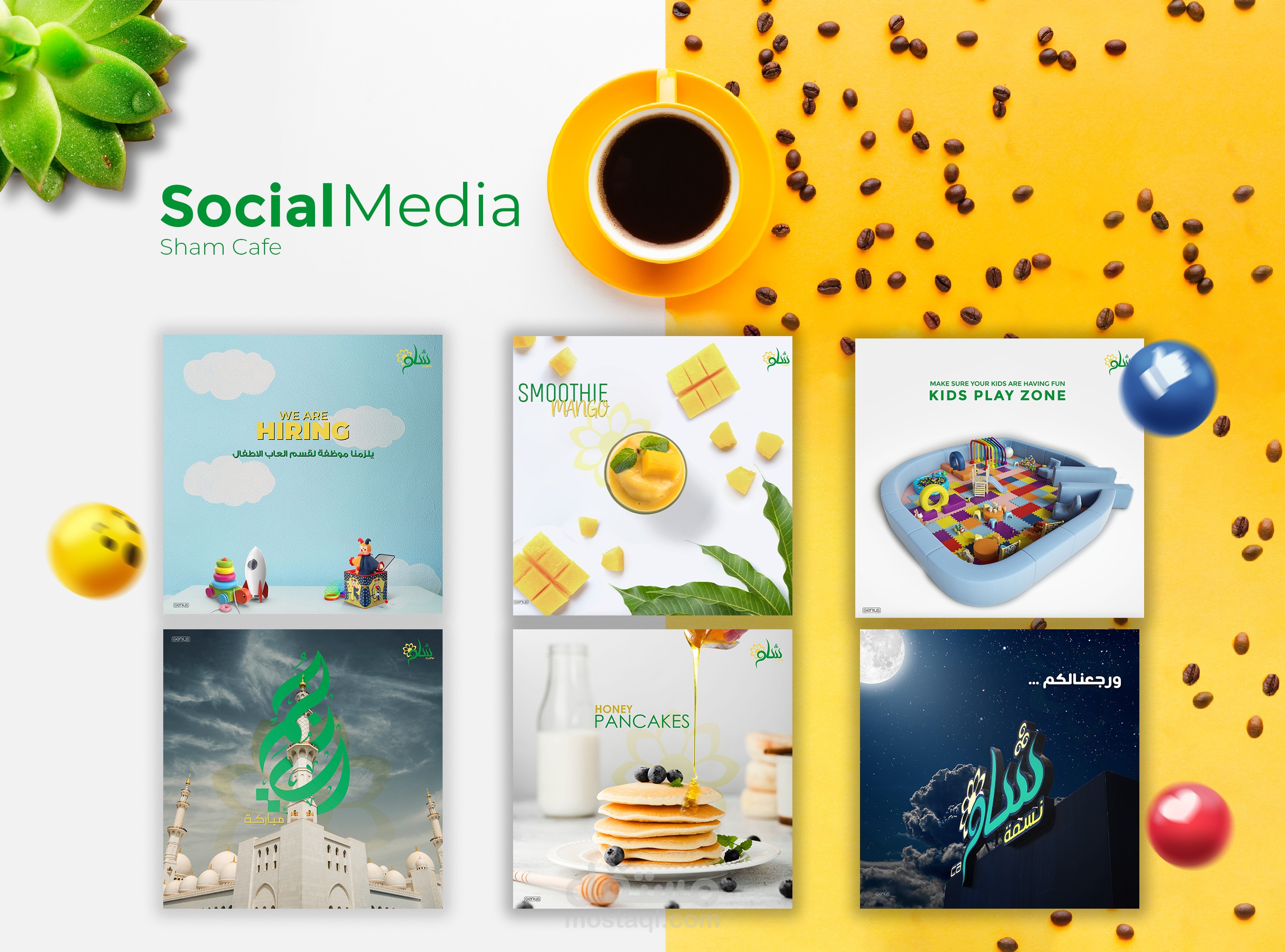 تصاميم سوشل ميديا لكافية "Sham café "
