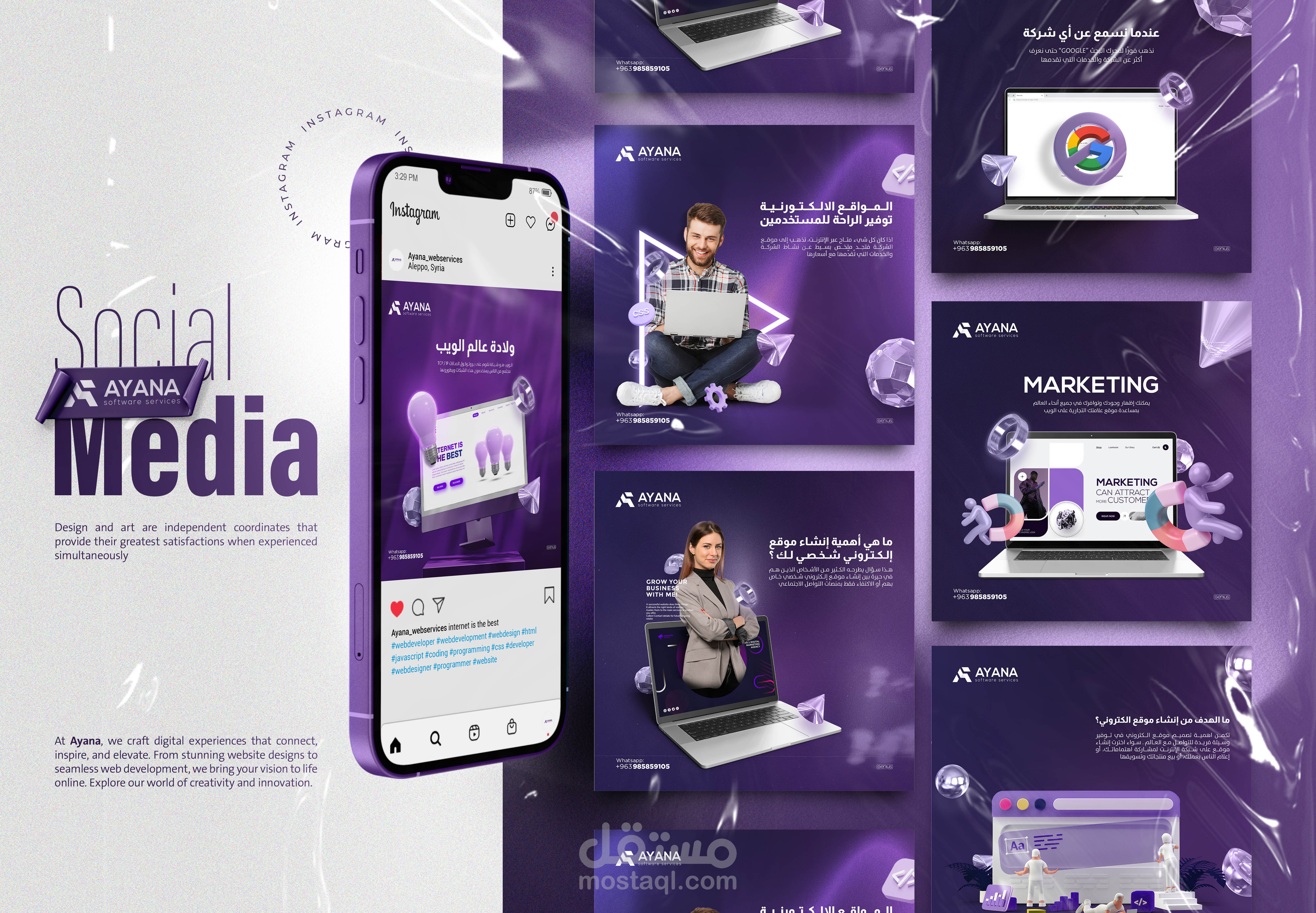 Social Media | Ayana Software Services